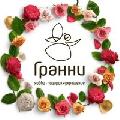 Гранни в Волгограде