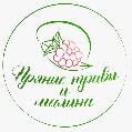 увеличить Пряные травы и Малина в Волгограде